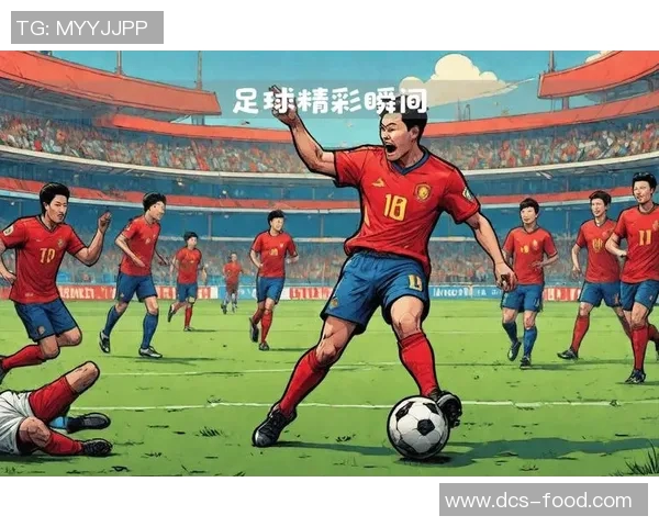 足球明星在赛场上的精彩瞬间与激情表现漫画集锦